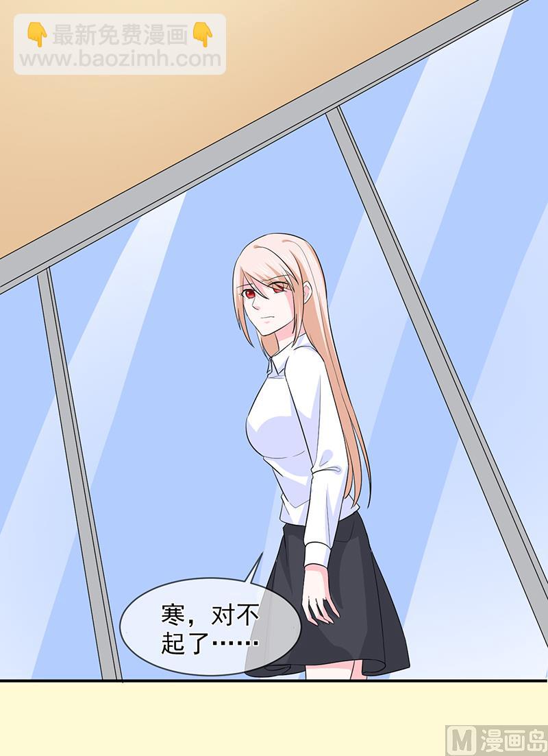 第八十七话  银面女是你-第87话