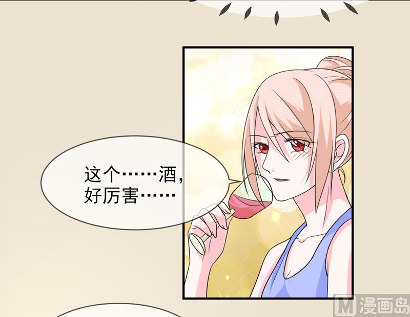 第八十九话  她是我的-第89话