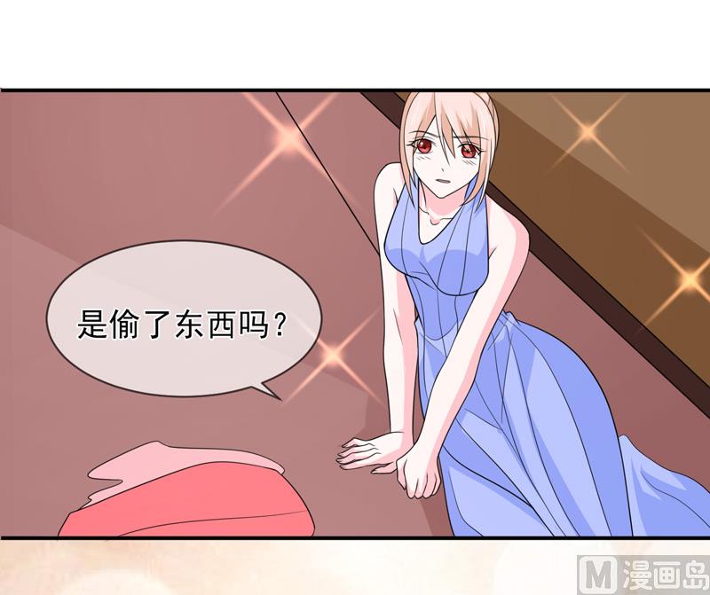 第八十九话  她是我的-第89话