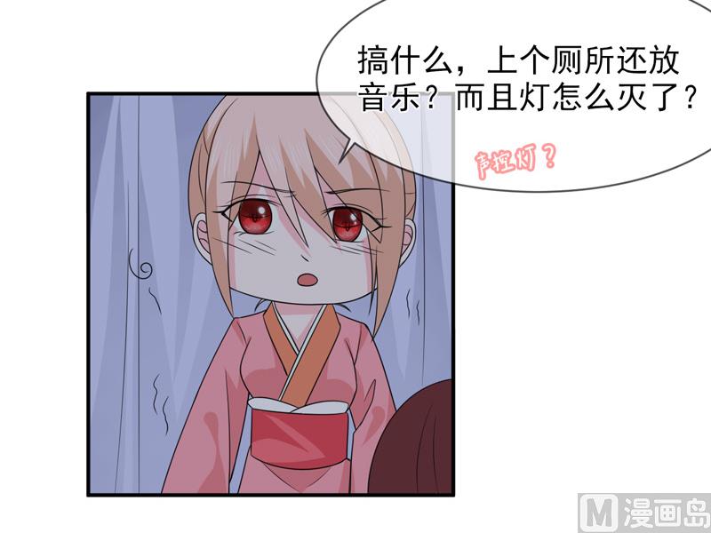 第八十九话  她是我的-第89话