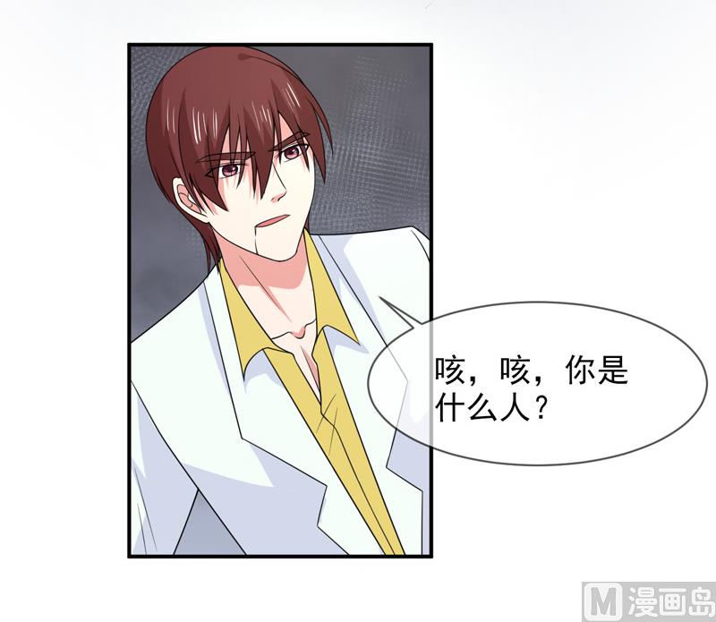 第八十九话  她是我的-第89话