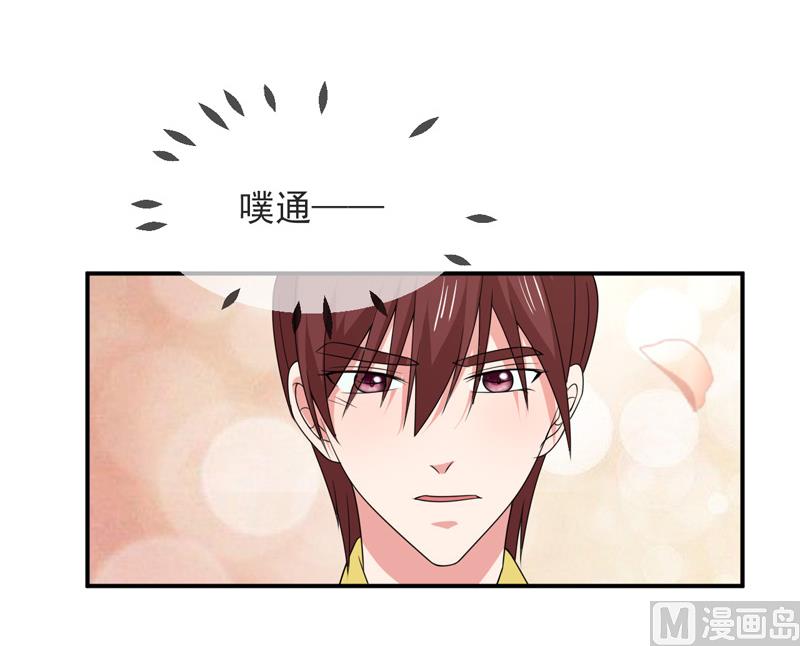 第八十九话  她是我的-第89话