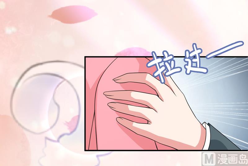 第八十九话  她是我的-第89话