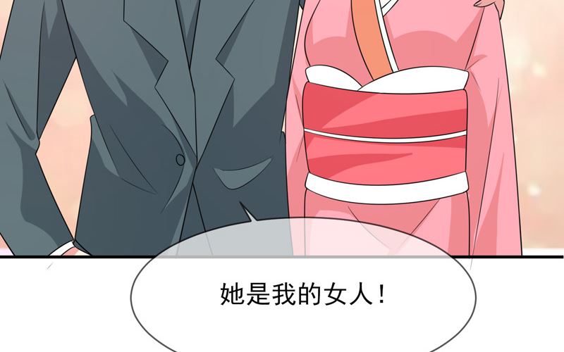 第八十九话  她是我的-第89话