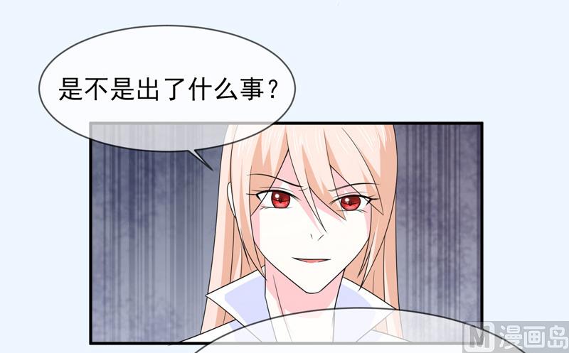 第八十九话  她是我的-第89话