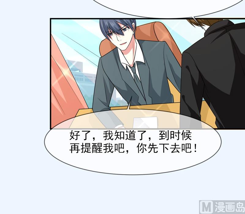 第八十九话  她是我的-第89话