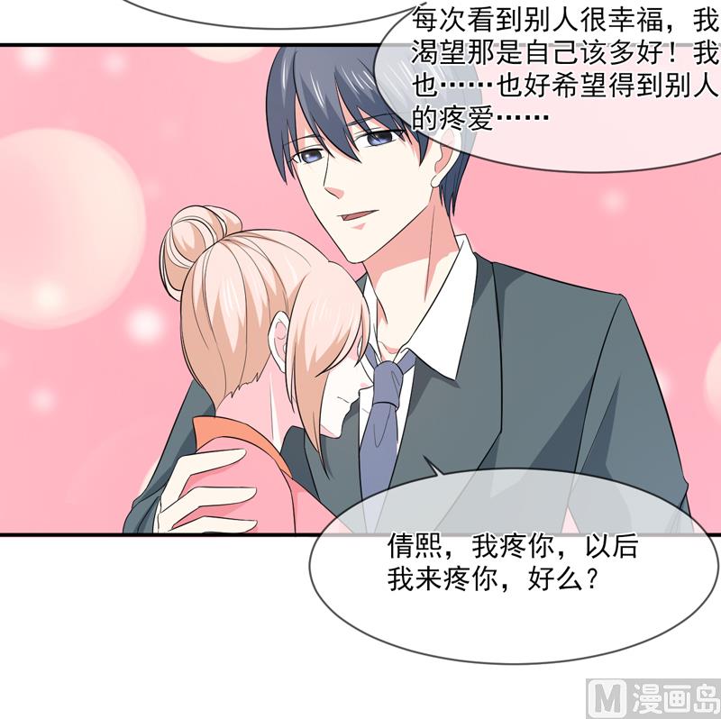 第九十一话  喝醉了-第91话