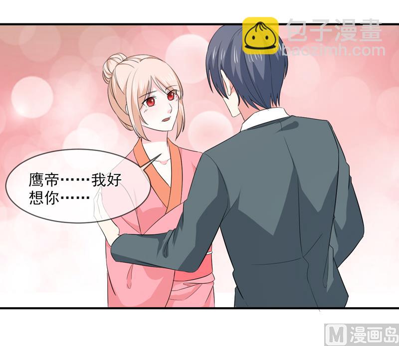 第九十一话  喝醉了-第91话