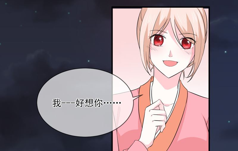 第九十一话  喝醉了-第91话