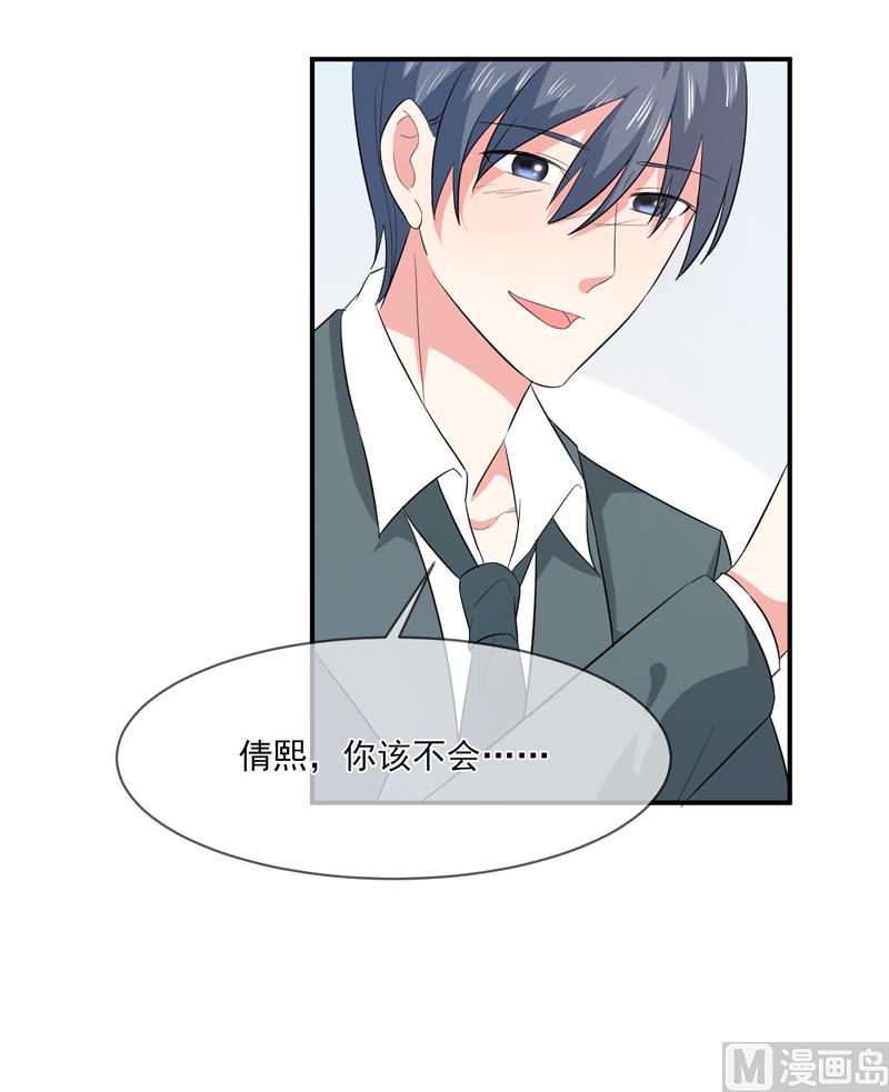 第九十一话  喝醉了-第91话
