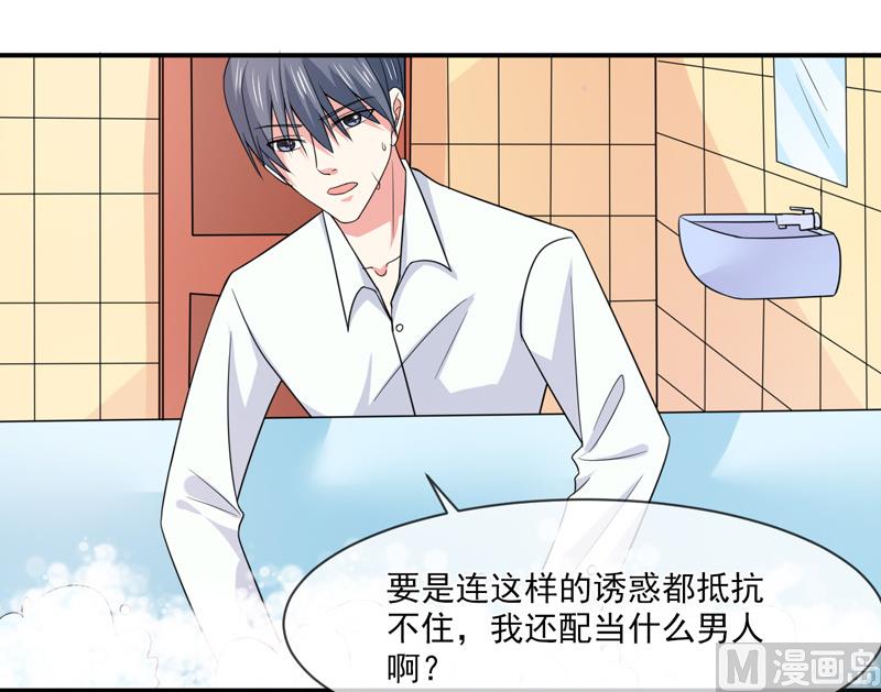 第九十一话  喝醉了-第91话