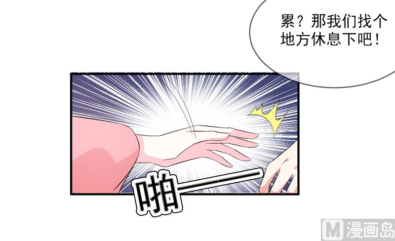 第九十一话  喝醉了-第91话