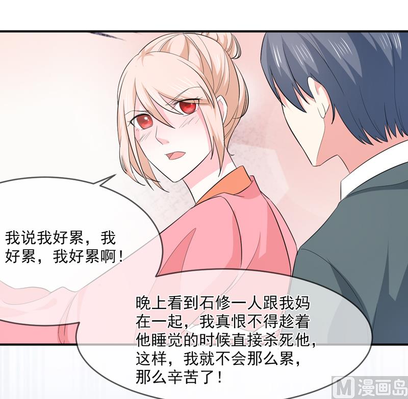 第九十一话  喝醉了-第91话