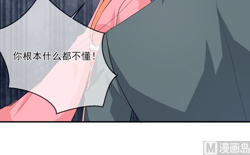 第九十一话  喝醉了-第91话