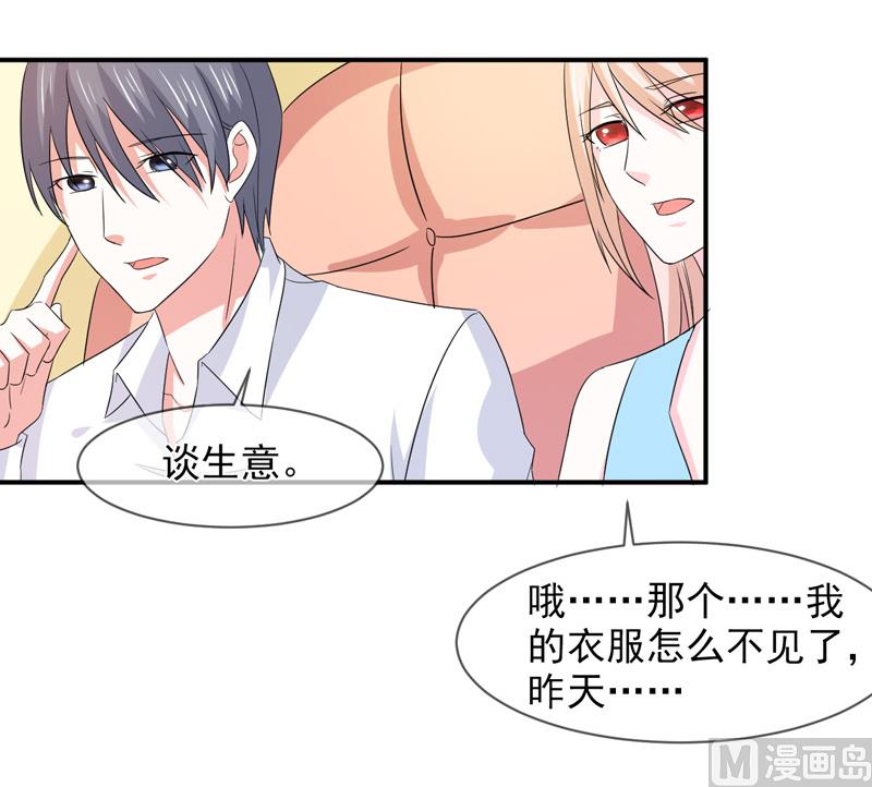 第九十三话  酒醒-第93话