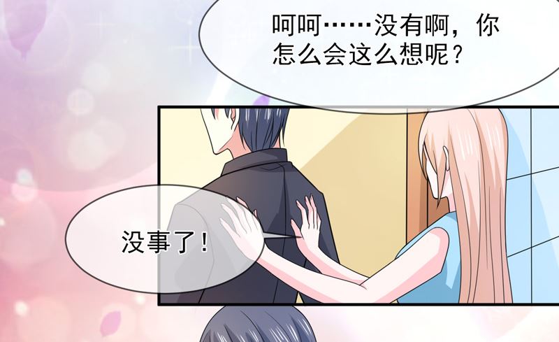 第九十三话  酒醒-第93话