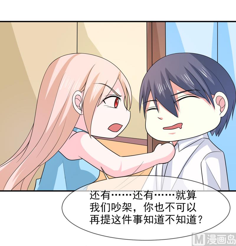第九十三话  酒醒-第93话