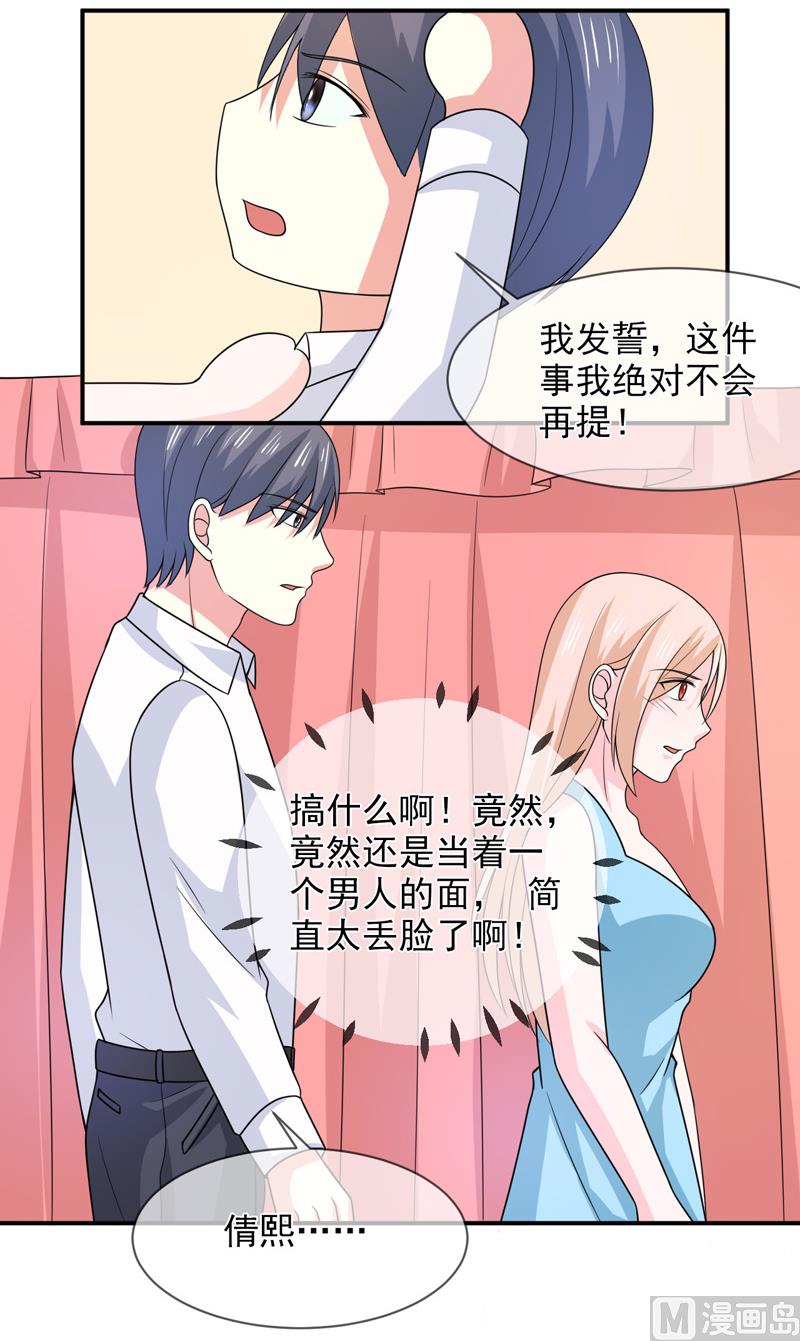 第九十三话  酒醒-第93话