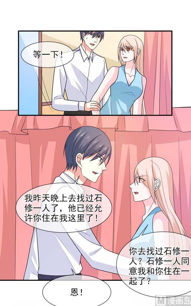 第九十三话  酒醒-第93话