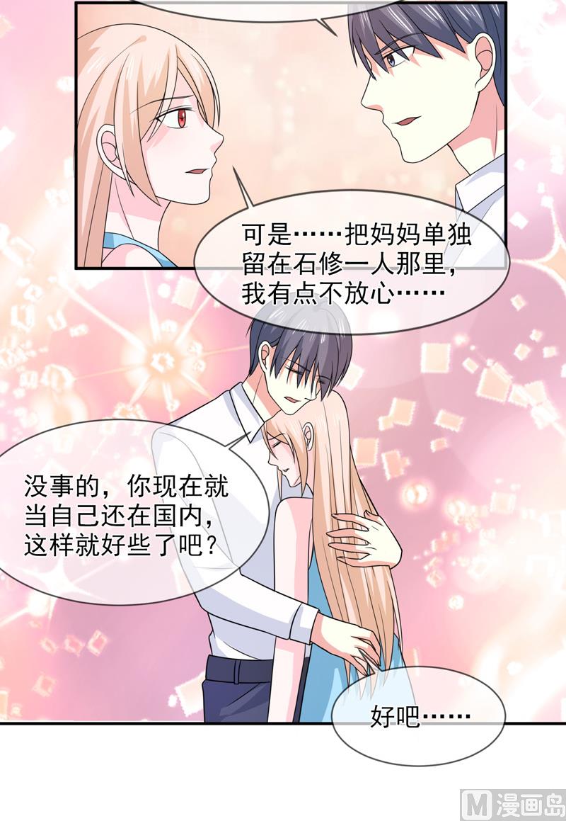 第九十三话  酒醒-第93话