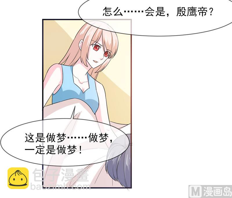 第九十三话  酒醒-第93话