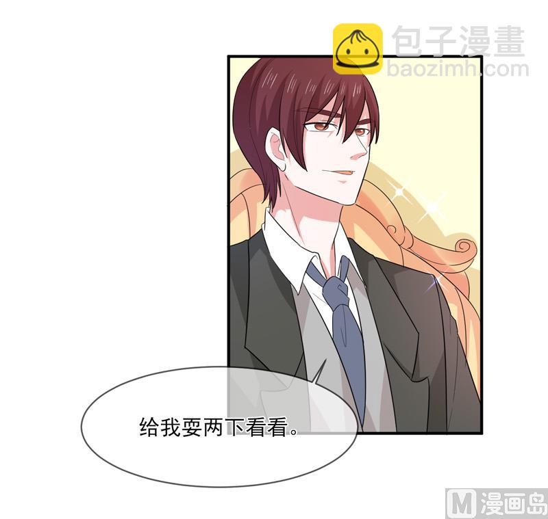 第九十五话  戏耍-第95话