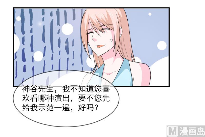 第九十五话  戏耍-第95话