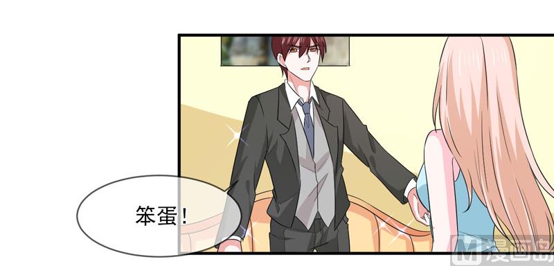 第九十五话  戏耍-第95话