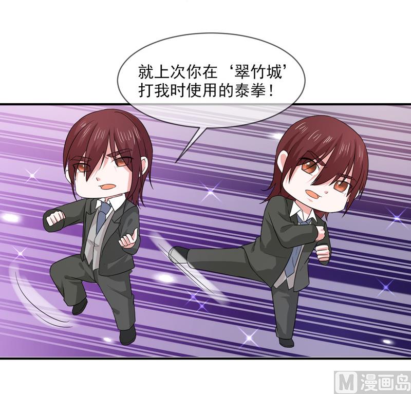 第九十五话  戏耍-第95话