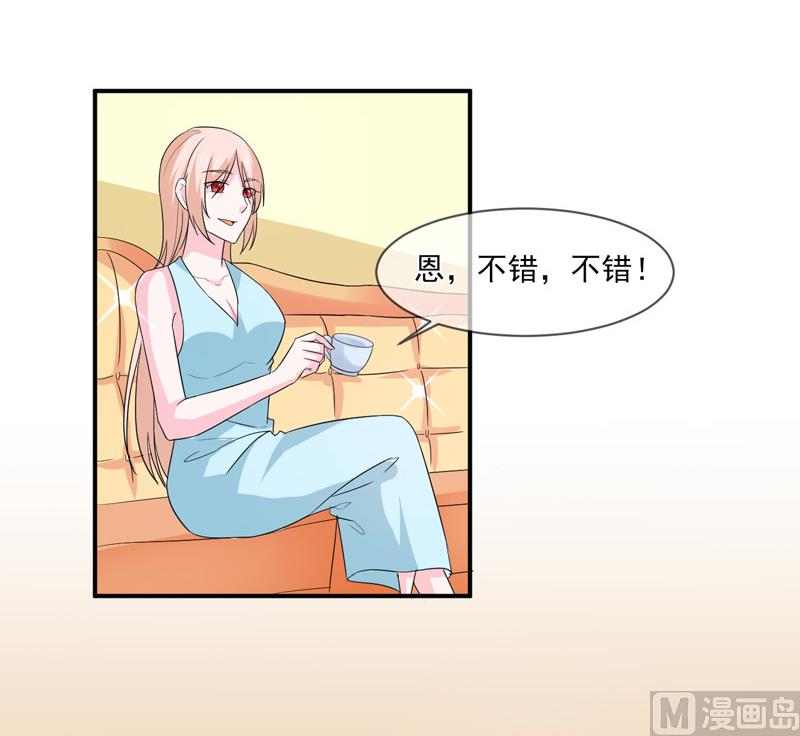 第九十五话  戏耍-第95话