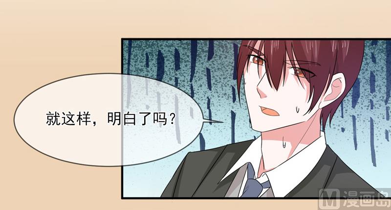 第九十五话  戏耍-第95话