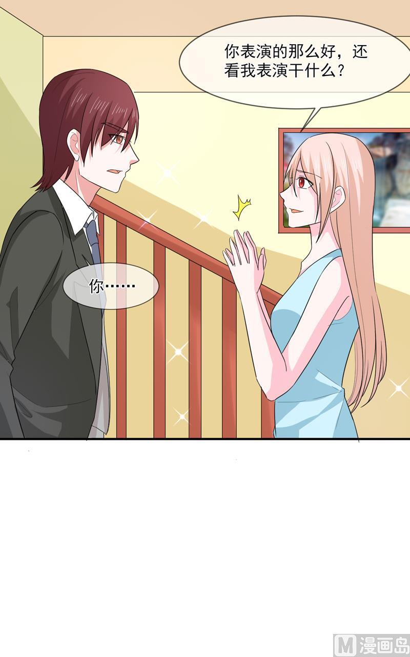 第九十五话  戏耍-第95话