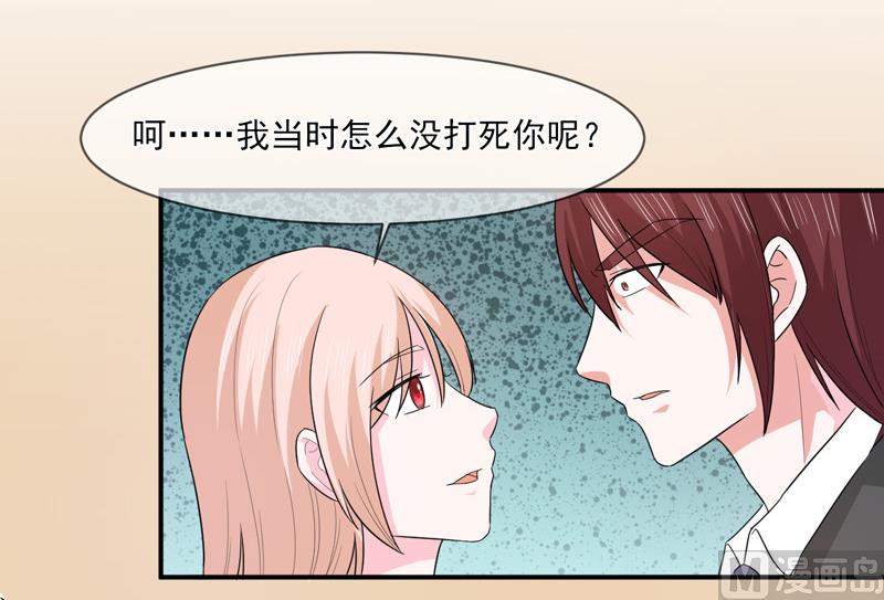 第九十五话  戏耍-第95话
