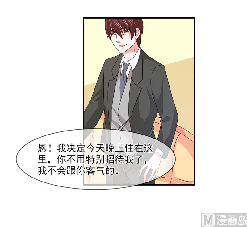 第九十五话  戏耍-第95话
