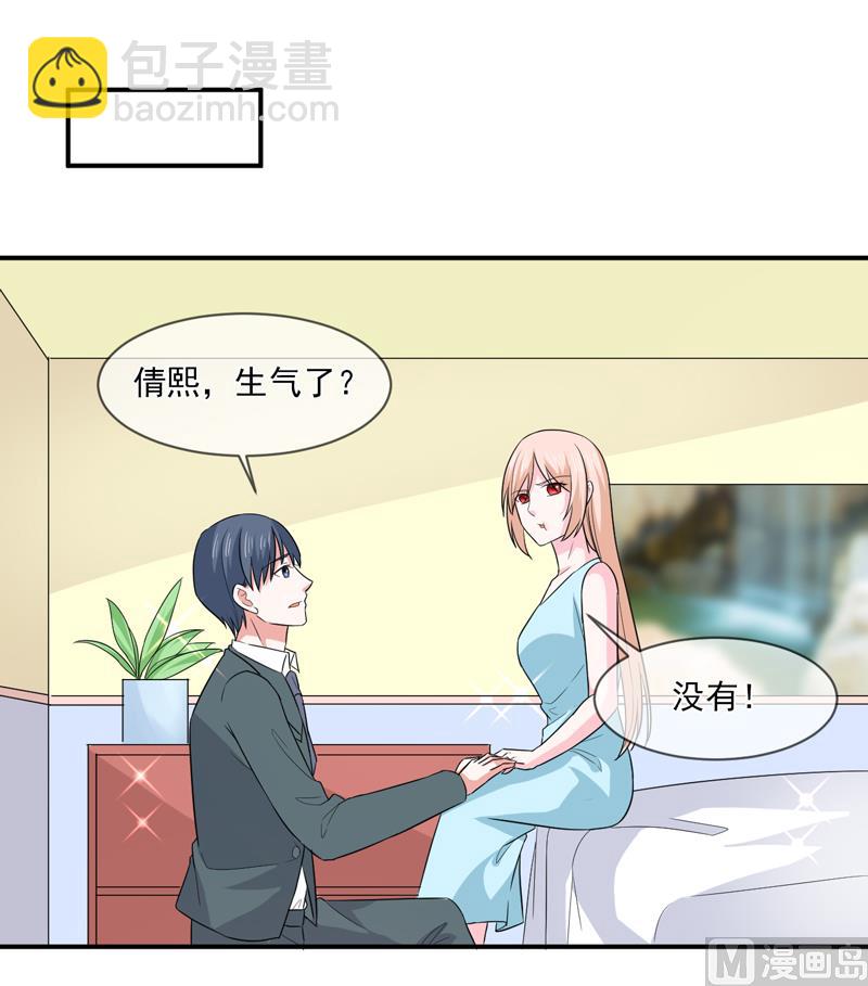 第九十五话  戏耍-第95话