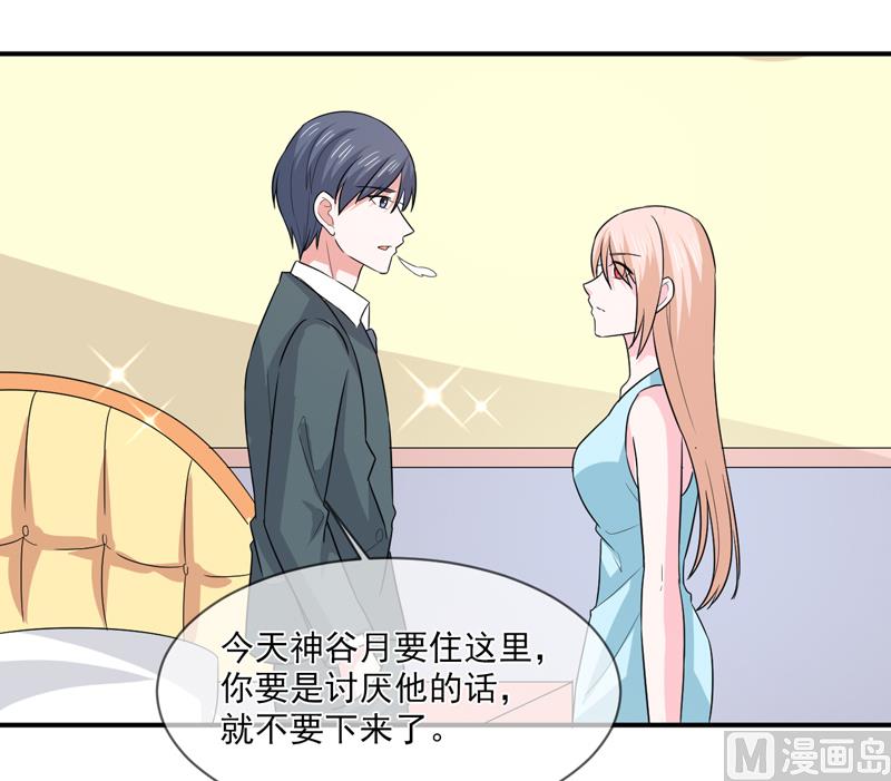 第九十五话  戏耍-第95话