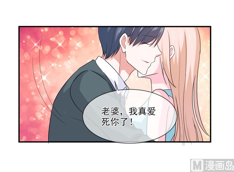 第九十五话  戏耍-第95话