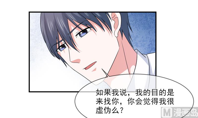 第九十七话  不小心-第97话