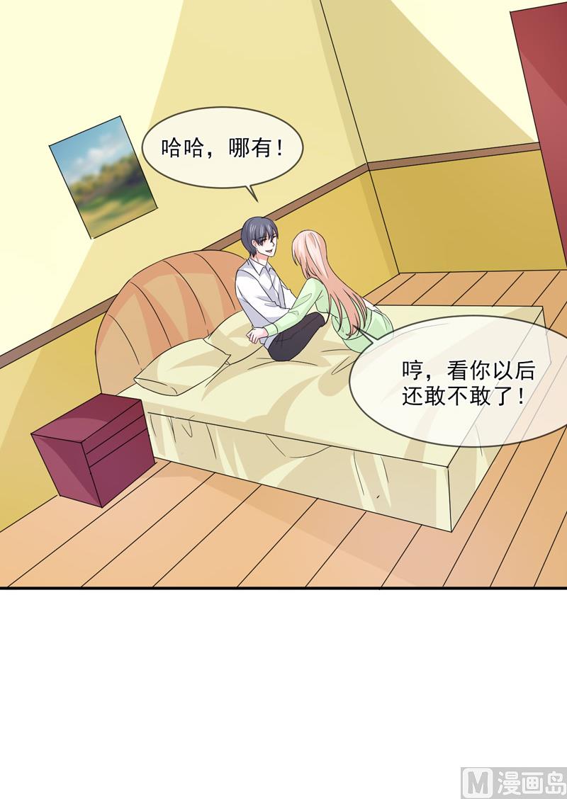 第九十七话  不小心-第97话