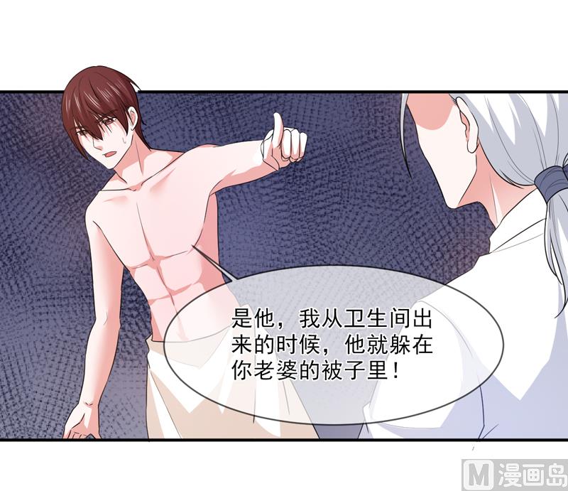 第九十七话  不小心-第97话