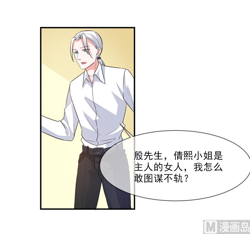 第九十七话  不小心-第97话