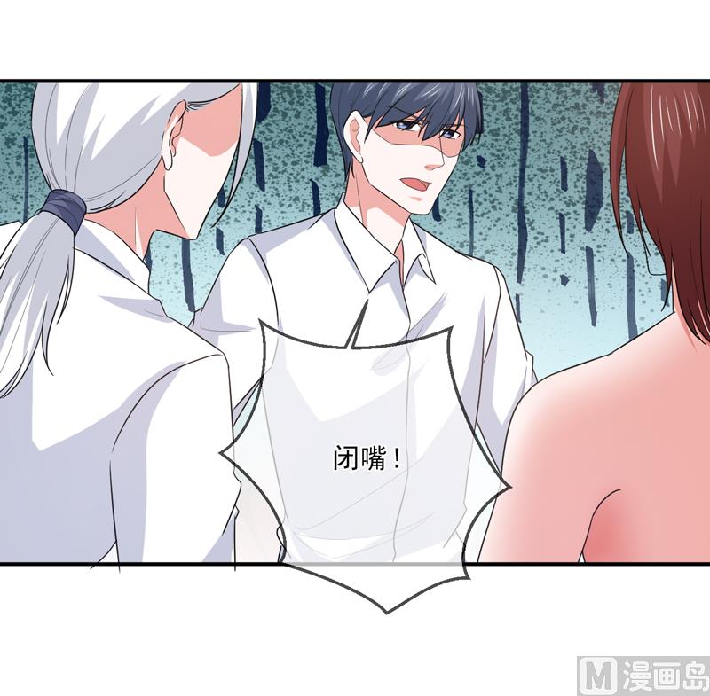 第九十七话  不小心-第97话