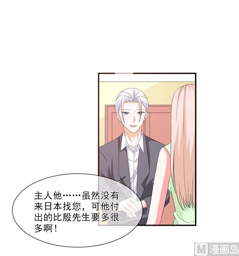 第九十九话  决战-第99话
