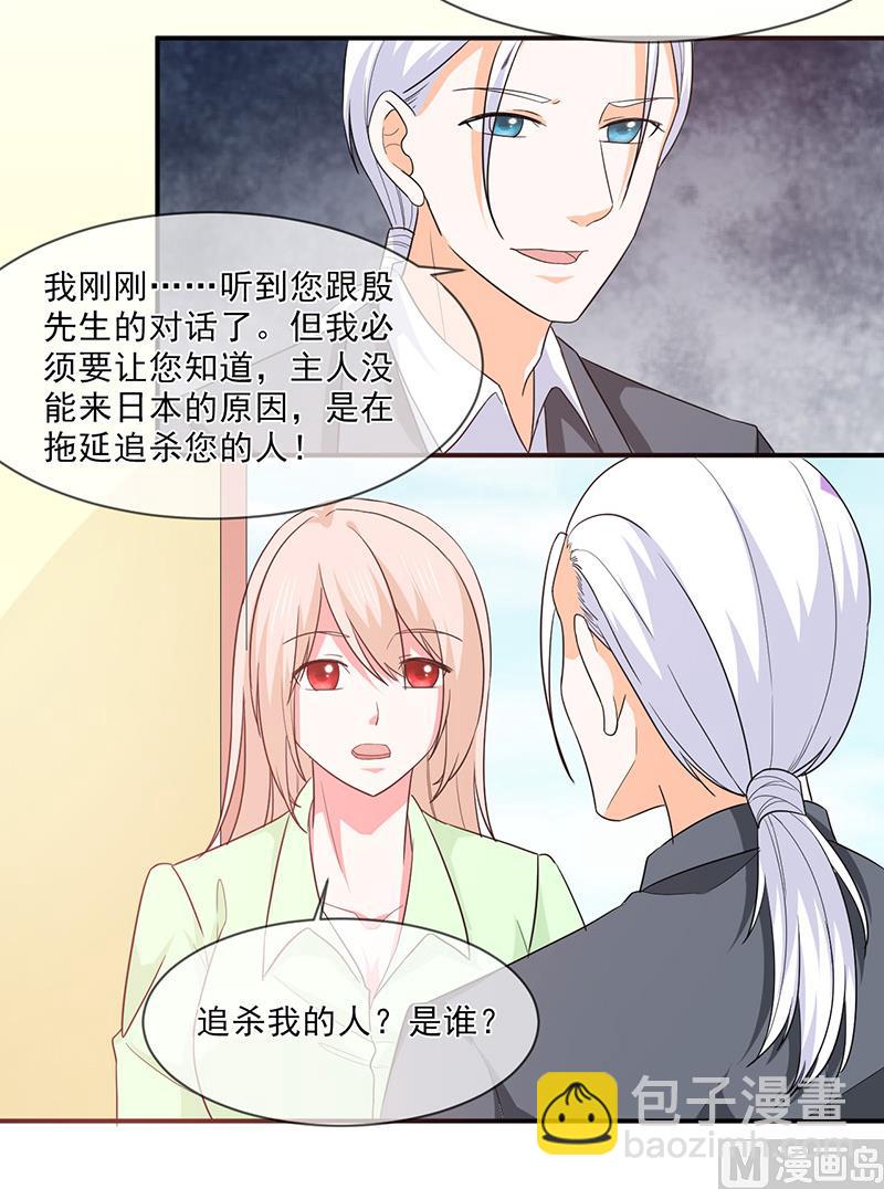 第九十九话  决战-第99话