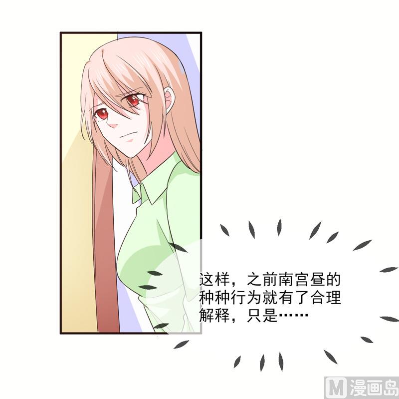 第九十九话  决战-第99话
