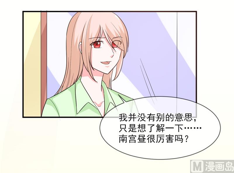 第九十九话  决战-第99话