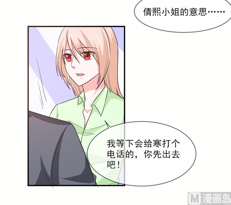 第九十九话  决战-第99话