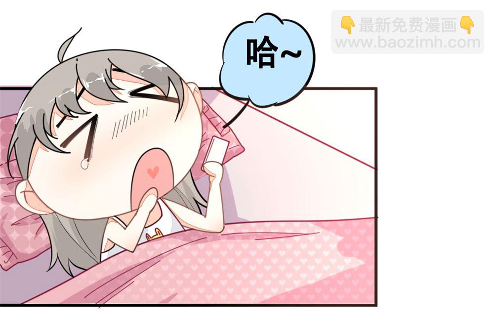 第1回 当红艺人事件（上）(1/2)-第1话