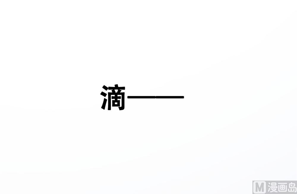 第1回 当红艺人事件（上）(1/2)-第1话