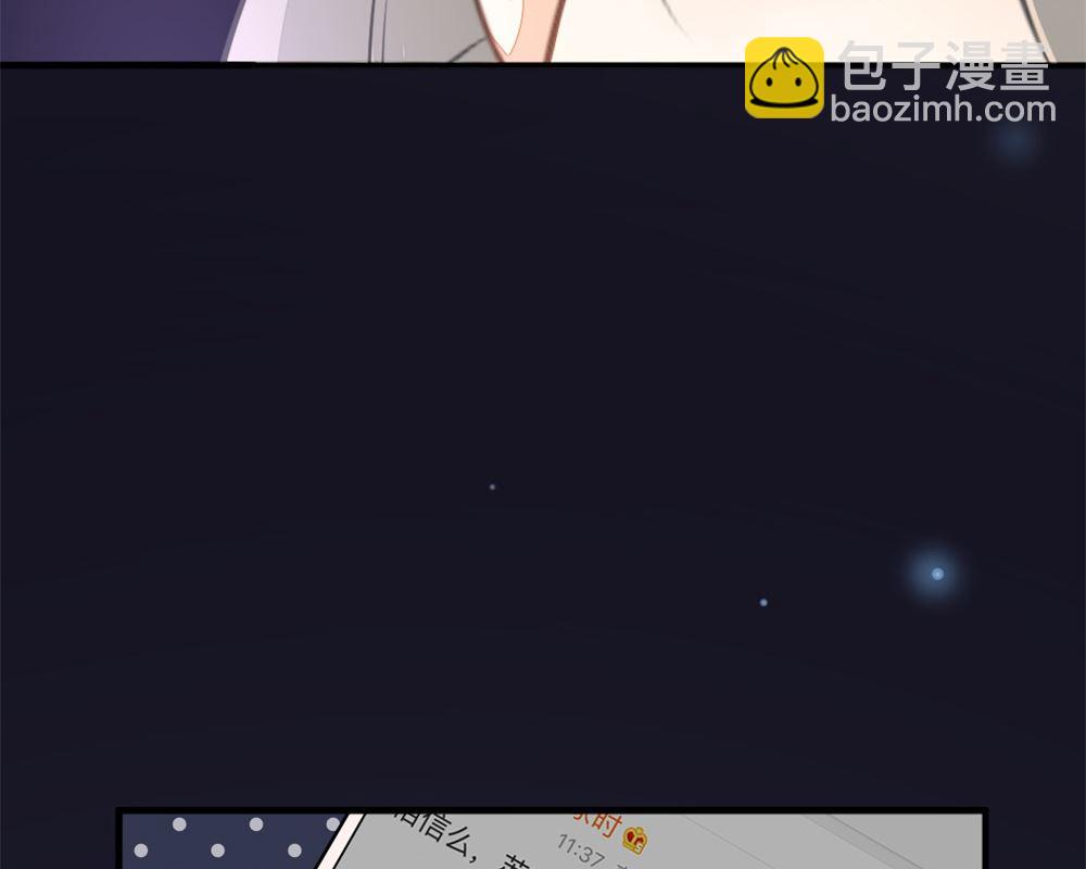 第1回 当红艺人事件（上）(1/2)-第1话